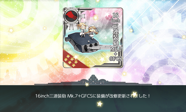 2個目の