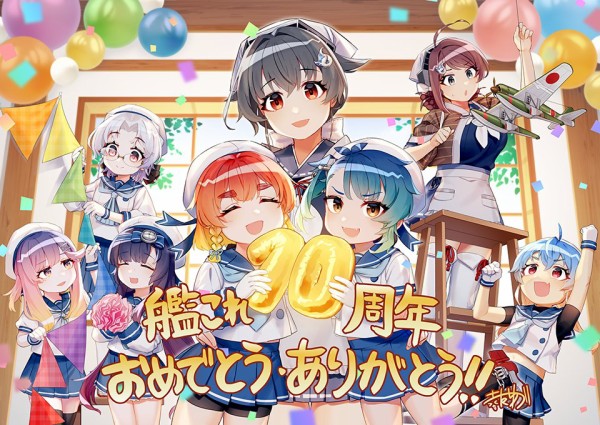 11周年「迅鯨&長鯨&平安丸」【鯨じゃない