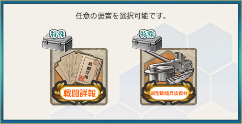 新編「四航戦」、全力出撃！【三式弾斉射】 : naruの今を生きる