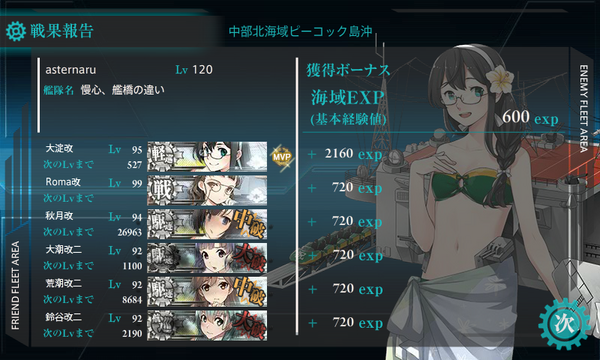 豆本•ゴマスリ二等兵＋戦記日本（お値下） mqdefault.jpg