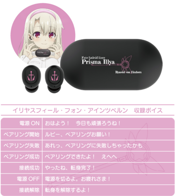 時雨」のイヤホン【「CP-TWS01B」？】 : naruの今を生きる