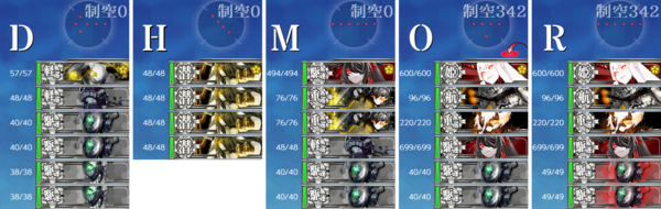 2025春イベ #E4-2甲[vs空母棲姫改]【南沙諸島沖の戦雲】 : naru