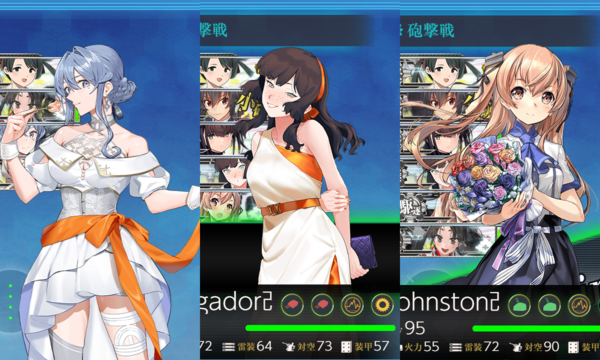 艦隊12周年記念任務】12周年艦隊、出撃！ : naruの今を生きる