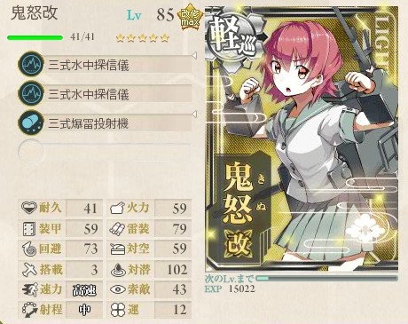 コレクション l2d秘書艦の服が全部脱げた