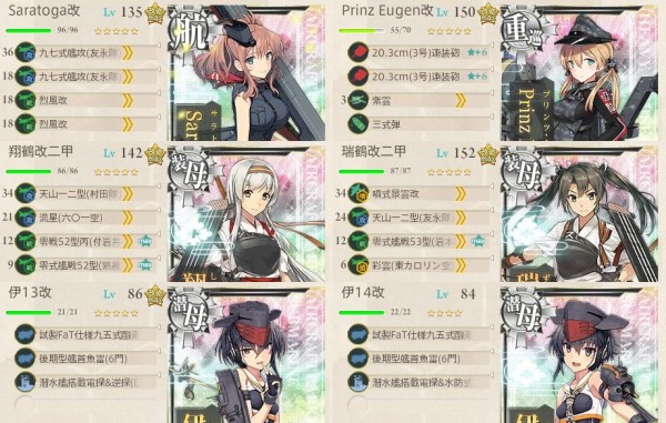 艦これアーケード 伊14 （SEGA - 艦これアーケード【伊13改、伊