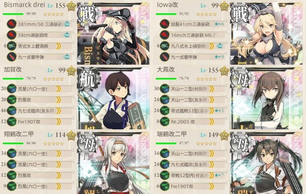 今月(9月)の5-5【「なか卯」×「艦これ」オリジナル艦娘3Dカード
