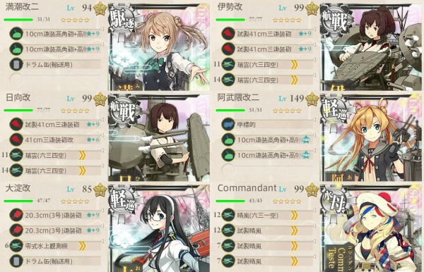 破雲Ⅱ吞海 全4巻セット准上 中島 B6N2 艦上攻撃機 天山 12型`沖縄夜間雷撃戦` (プラモデル