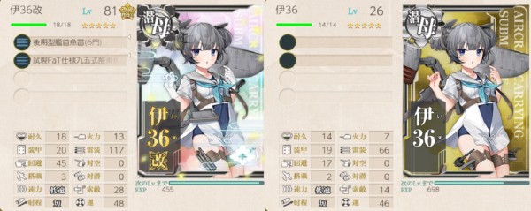 最新エルメス 2個目の「伊36」産[特二式内火艇]☆10【艦娘と一体となって走る シール・ステッカー