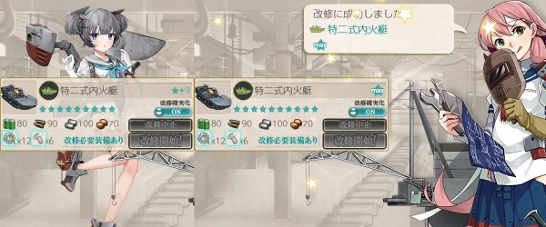 最新モデル 2個目の「伊36」産[特二式内火艇]☆10【艦娘と一体となって走る シール・ステッカー