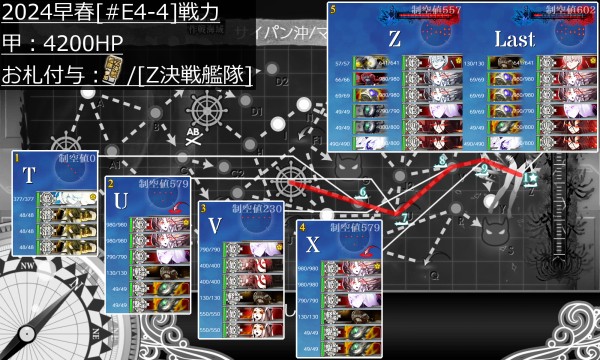 新品未開封】旧キット1/1200 ホワイトベース｜Yahoo!フリマ（旧