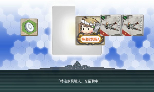 コレクション 艦 これ 特注 家具 の 調達