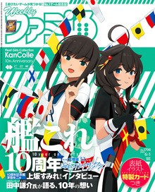 12周年「二航戦」【「飛龍改三」と「吹雪改三」】 : naruの今を