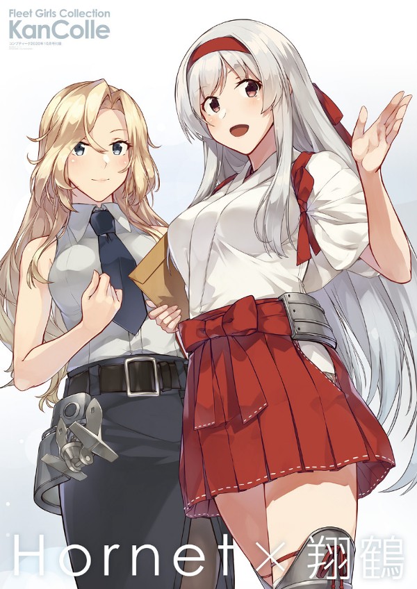 艦これ」カレンダー2023チラ見せ【Hornet×翔鶴】 : naruの今を生きる