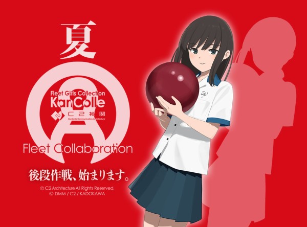 艦隊これくしょん 艦これ ラウンドワン コラボ ROUND1 朧 宗谷 吹雪 Amazon.co.jp: 艦これ 朧 宗谷 吹雪 ラウンドワン コラボ 艦娘