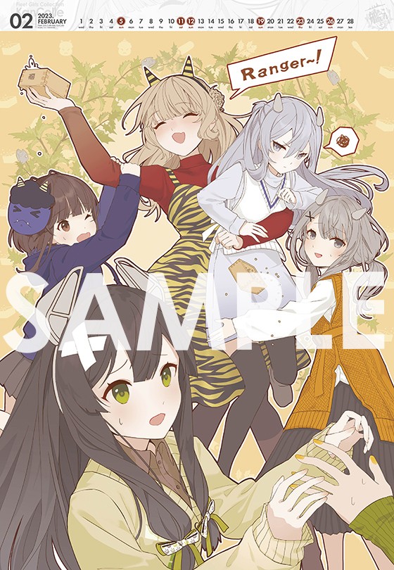 新しい星灯り艦？【2023「艦これ」カレンダー2月,7月サンプル