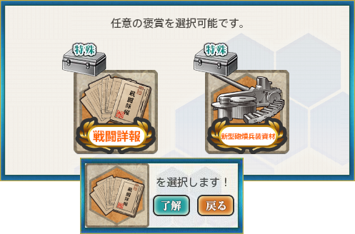 潜水艦隊新編記念　盾 盾(日本国潜水艦運用100年・海上自衛隊潜水艦部隊創設60周年記念)