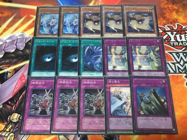 デッキ紹介「手札誘発マシマシ型純サブテラー」 : 暇人の遊戯録