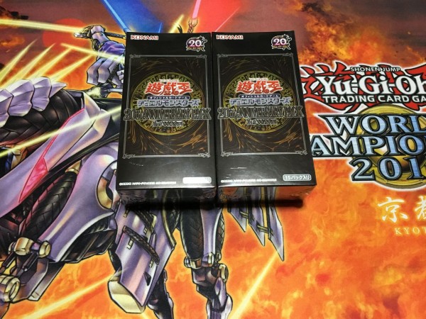 20thANNIVERSARY PACK 1st WAVE フラゲ開封結果 : 暇人の遊戯録