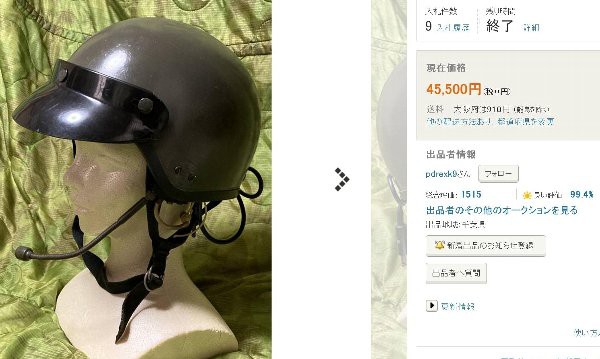 自衛隊 偵察隊 昭和 ヘルメット（第11旅団-第11偵察隊）