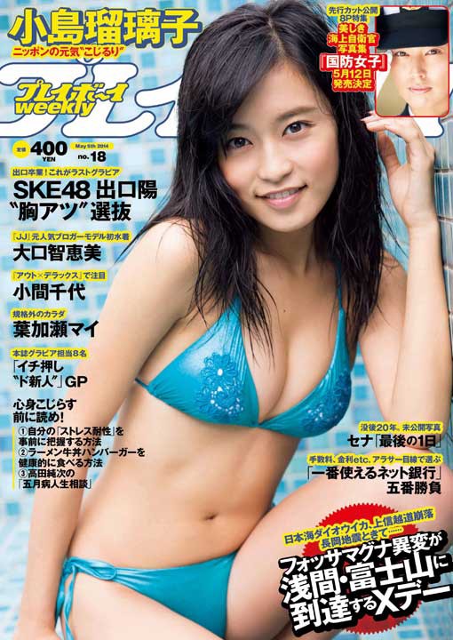 お知らせ 今週の週プレ 週刊プレイボーイ 14年04月21日号 No 18 のav企画記事に参加させていただきました avマイスター 東風 克智 ぶた とんぷう が選ぶ このavが 個人的に スゴい お知らせ 今週の週プレ 週刊プレイボーイ 14年04月21日号 No 18 のav企画記事に参加させていただきました avマイスター 東風 克智 ぶた とんぷう が選ぶ このavが 個人的に スゴい
