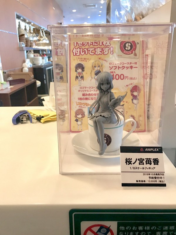 ブレンド S Aniplex 桜ノ宮苺香 1 8フィギュア ロイヤルホスト秋葉原店 にて展示 フィギュア情報