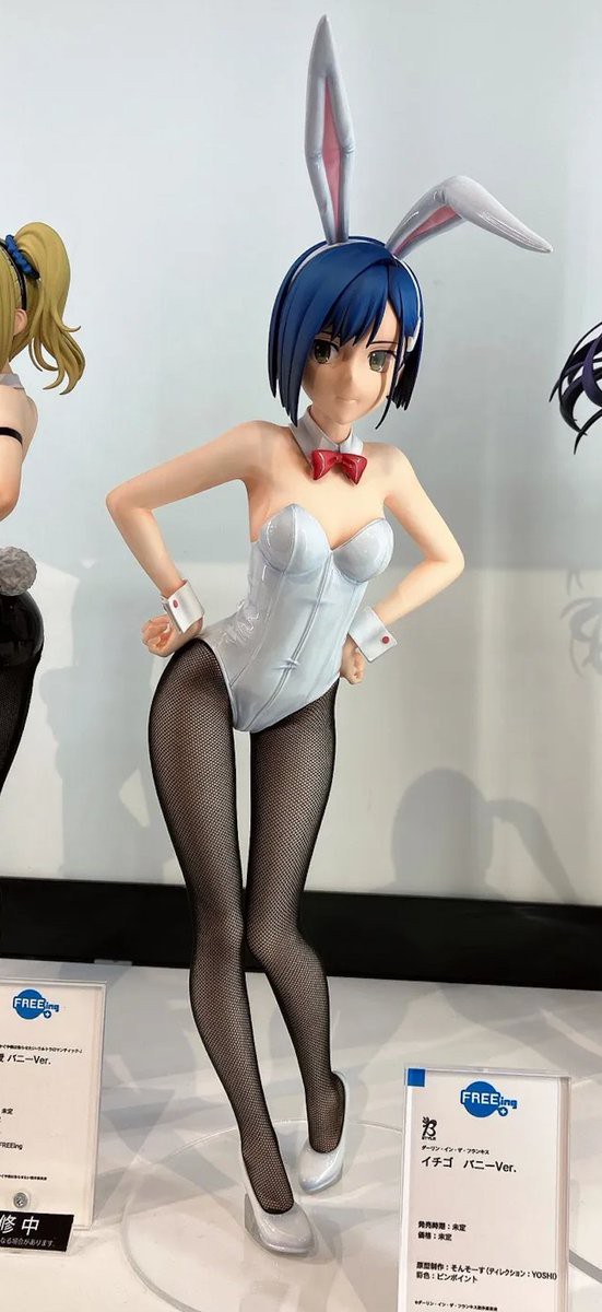 終末のハーレム 周防美来 バニーVer. 1/4スケール完成品フィギュア 終末のハーレム 周防美来 バニーVer. 1/4スケール完成品フィギュア
