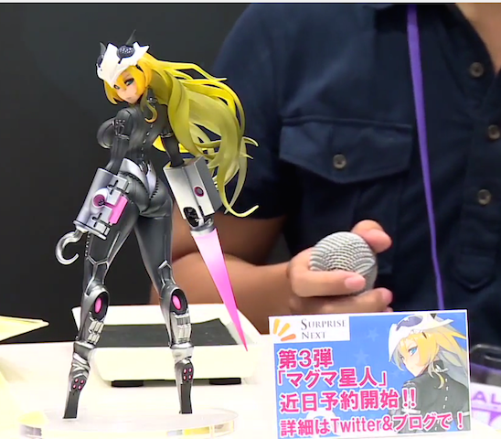 Amazon | ウルトラ怪獣擬人化計画 マグマ星人 ノンスケール 完成