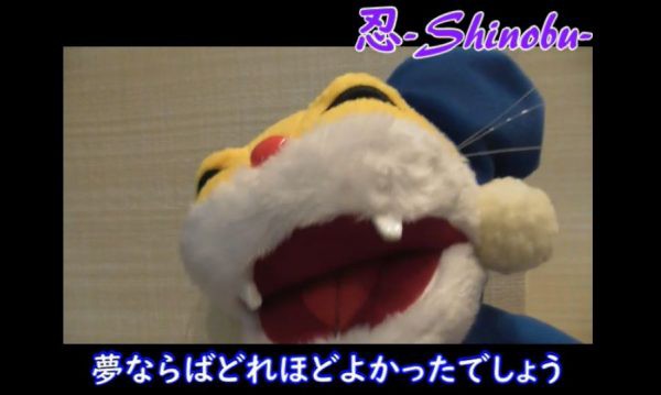 ニャンちゅう が熱唱する 米津玄師 Lemon アカペラで歌い上げる精神 歌唱力に感動するネット民が続出 記事ご紹介 フィギュア情報