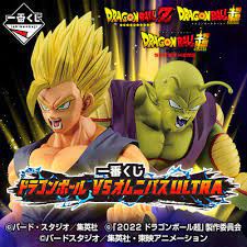 一番くじドラゴンボール VSオムニバスULTRA」E賞ではメカフリーザが ...