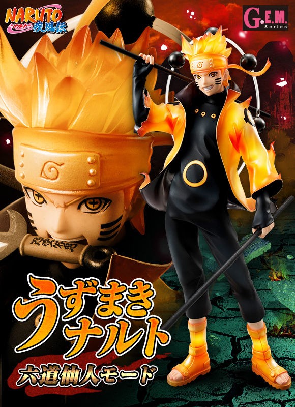 Naruto G E M シリーズ うずまきナルト 六道仙人モード はたけカカシ Ver 暗部 フィギュア受注開始 フィギュア情報