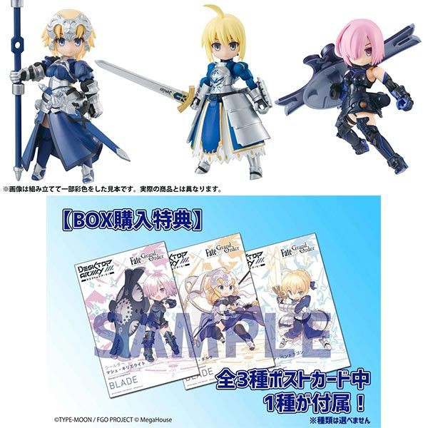 デスクトップアーミ Fate Grand Order Blade氏アレンジのキービジュアルイメージを再現 した可愛い素体 フィギュア情報