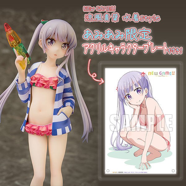 NEW GAME！！ 涼風青葉 水着style 1/8 完成品フィギュア フィギュア