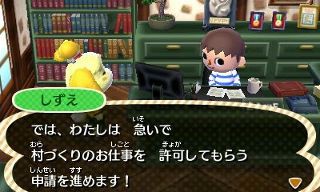 とびだせ どうぶつの森 プレイ日記 ４ どうぶつの森 と過ごす日々