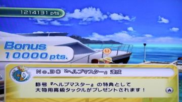 のんびりファミリーフィッシング 26 クルーザー入手 どうぶつの森 と過ごす日々