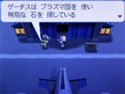 ポケモン ブラック ホワイト 攻略日記 11 タワーオブヘブン フキヨセシティ ネジ山にて どうぶつの森 と過ごす日々