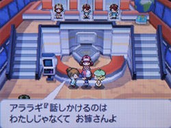 ポケモン ブラック ホワイト 攻略日記 ２ カラクサタウン ２番道路にて どうぶつの森 と過ごす日々