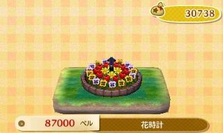 とびだせ どうぶつの森 プレイ日記 ２９ どうぶつの森 と過ごす日々
