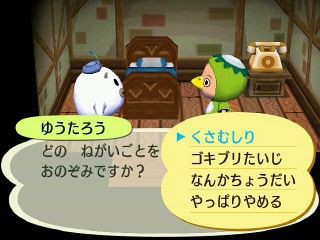 街へいこうよ どうぶつの森 53 幽 Rei どうぶつの森 と過ごす日々