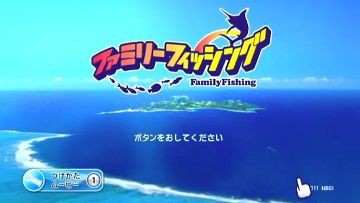 のんびりファミリーフィッシング（1）：トゥマン・パラダイスビーチ