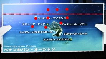 のんびりファミリーフィッシング 27 ヘリコプリオン どうぶつの森 と過ごす日々 のんびりファミリーフィッシング 27 ヘリコプリオン どうぶつの森 と過ごす日々
