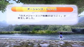 のんびりファミリーフィッシング 25 ケリキル リバー どうぶつの森 と過ごす日々