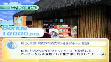 のんびりファミリーフィッシング 44 バンドウイルカ マンタ アオウミガメ ジンベイザメ どうぶつの森 と過ごす日々