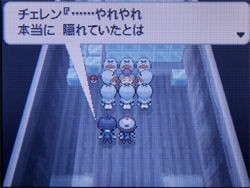 ポケモン ブラック ホワイト 攻略日記 ９ ホドモエの跳ね橋 ホドモエシティにて どうぶつの森 と過ごす日々