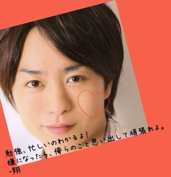 10 6 アラシゴト 嵐式勉強法 あすめろのアラシゴト