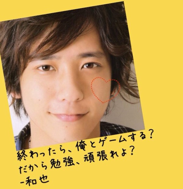10 6 アラシゴト 嵐式勉強法 あすめろのアラシゴト