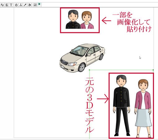 さし絵スタジオ２ でイラストを作ってみる キミはもう少し要領よく生きたほうがいい