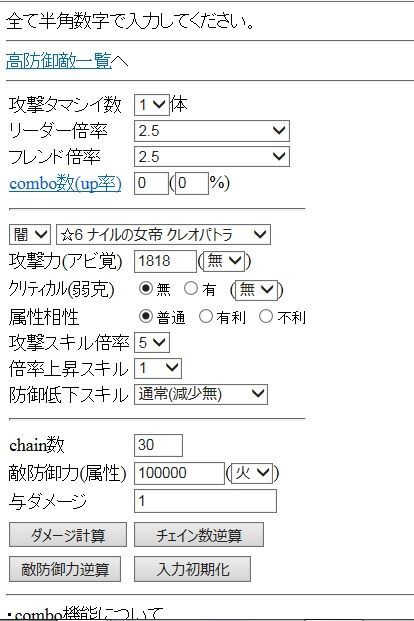 消滅都市 ５懲罰の妖精 のんびり無 理の無い 課金ゲーム日記