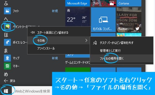 備忘録 Windows10にアップグレードしたら液タブのペン感知がズレる ながれとよどみ