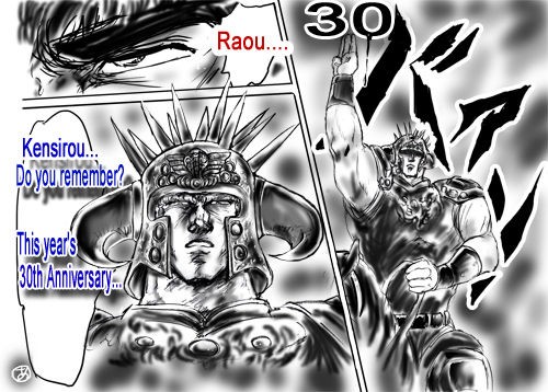 北斗の拳３０周年 南十字堂