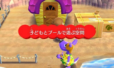 子どもとプールで遊ぶ空間 シルビア ﾊｯﾋﾟｰﾎｰﾑﾃﾞｻﾞｲﾅｰ なんとなくつぶやくブログ